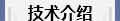 西安凯发k8国际官网石油科技股份有限公司_05.png