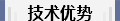西安凯发k8国际官网石油科技股份有限公司_11.png