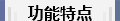 西安凯发k8国际官网石油科技股份有限公司_17.png