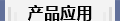 西安凯发k8国际官网石油科技股份有限公司_23.png